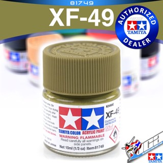 TAMIYA 81749 XF-49 XF49 FLAT KHAKI MATT MATTE สีกากีด้าน ACRYLIC PAINT MINI COLOR 10ML สีอะครีลิกสำหรับพลาสติก โมเดล ...