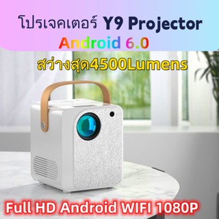 โปรเจคเตอร์ Y9 Android รุ่นใหม่ล่าสุด เชื่อมต่อกับ wifi projector เชื่อมต่อโทรศัพท์ 1080P 4K พร้อมแอพ netlfix