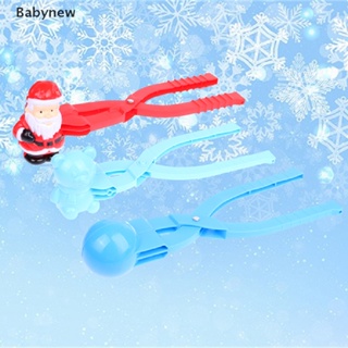 &lt;Babynew&gt; Snowball Maker Clip Children Outdoor Winter Snow Sand Mold Tool Sports Toys On Sale