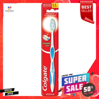 คอลเกต แปรงสีฟัน เดอลุกซ์ พลัส ขนแปรงนุ่มปานกลาง คละสีColgate Toothbrush Deluxe Plus Medium Soft Bristle Mixed Colors