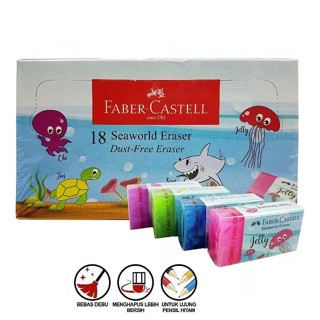 ยางลบ Faber Castell Dust-Free ชุด Sea World สุดน่าร้ก ยางลบก้อน ยางลบดินสอ (จำนวน 1 ก้อน) คละสี