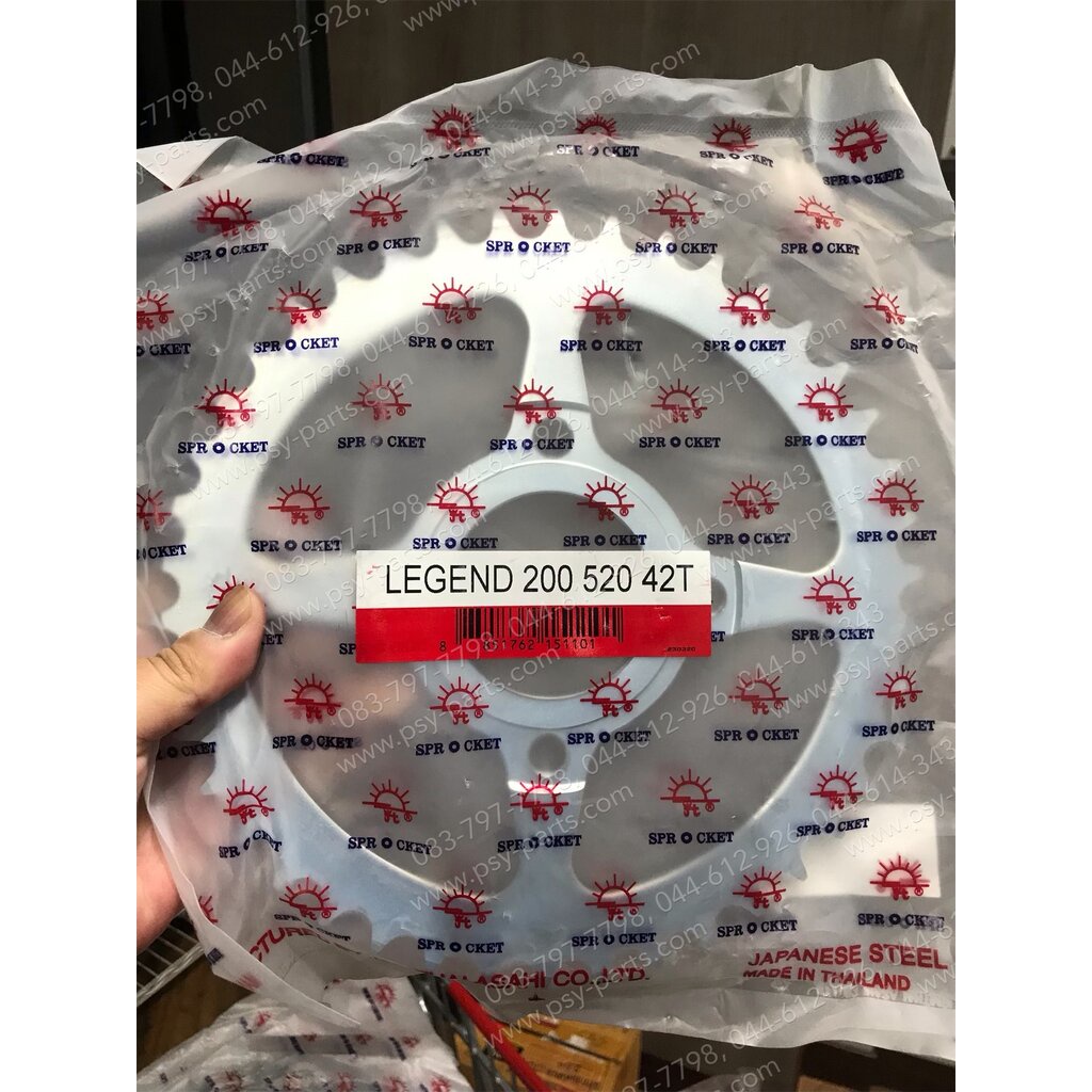 สเตอร์หลัง GPX 200/LEGEND แท้พระอาทิตย์-520 (สำหรับโซ่ 520)