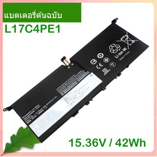 New แท้จริง แบตเตอรี่โน้ตบุ๊ค L17C4PE1 15.36V 42Wh 2735mAh L17M4PE1 L17C4PE1 For 730S-13IWL S730-13IWL