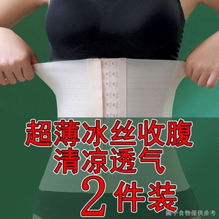 [Sports Girdle] [พยุงเอว ระบายอากาศ] เข็มขัดรัดหน้าท้อง ลดน้ําหนัก ระบายอากาศ ขนาดเล็ก