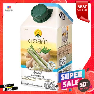 ดอยคำ น้ำตะไคร้ผสมขิงและใบเตย 500  มล.Doi Kham Lemongrass with Ginger and Pandan Leaves 500 ml.