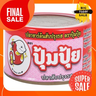 80 กรัม  ปุ้มปุ้ย ปลาซาร์ดีนสับปรุงรส