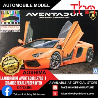 Aoshima 1/24 011386 Lamborghini Aventador LP 700-4 (Orange Pearl) Prepainted