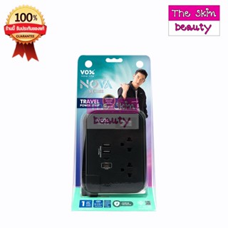 Vox NOVA Travel Series ปลั๊กไฟมอก. รุ่น TSPD-212C FASTCHARGE (สีดำ) 1เมตร