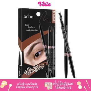 [📦 ส่งด่วน - ราคาถูก ] [ของแท้] ดินสอเขียนคิ้ว odbo Easy auto slim eyebrow :: OD781