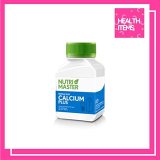 ((บำรุงกระดูก)) Nutri Master Boncal plus CALCIUM plus แคลเซียม