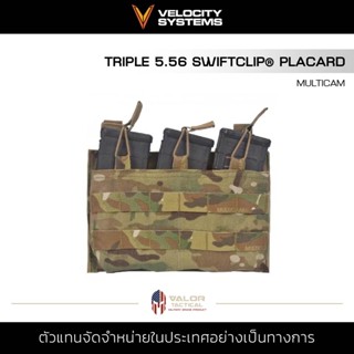 Velocity Systems - Triple 5.56 SwiftClip® Placard [MC] ซองแม็กกาซีน M4 ใส่ได้ 3ช่อง สายรัด MOLLE เพ้าแม็กกาซีน