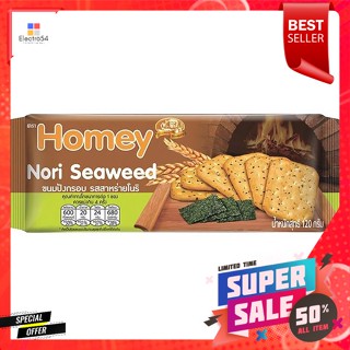 โฮมมี่ ขนมปังกรอบ รสโนริสาหร่าย ขนาด 120 กรัมHomy Biscuits Nori Seaweed Flavor Size 120 g.