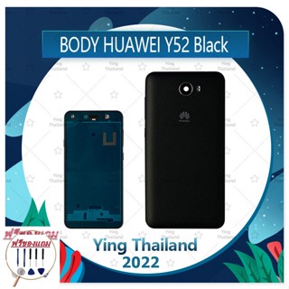 Body Huawei Y5ii/Y52/CUN-L22 (แถมฟรีชุดซ่อม) อะไหล่บอดี้ เคสกลางพร้อมฝาหลัง Body อะไหล่มือถือ คุณภาพดี