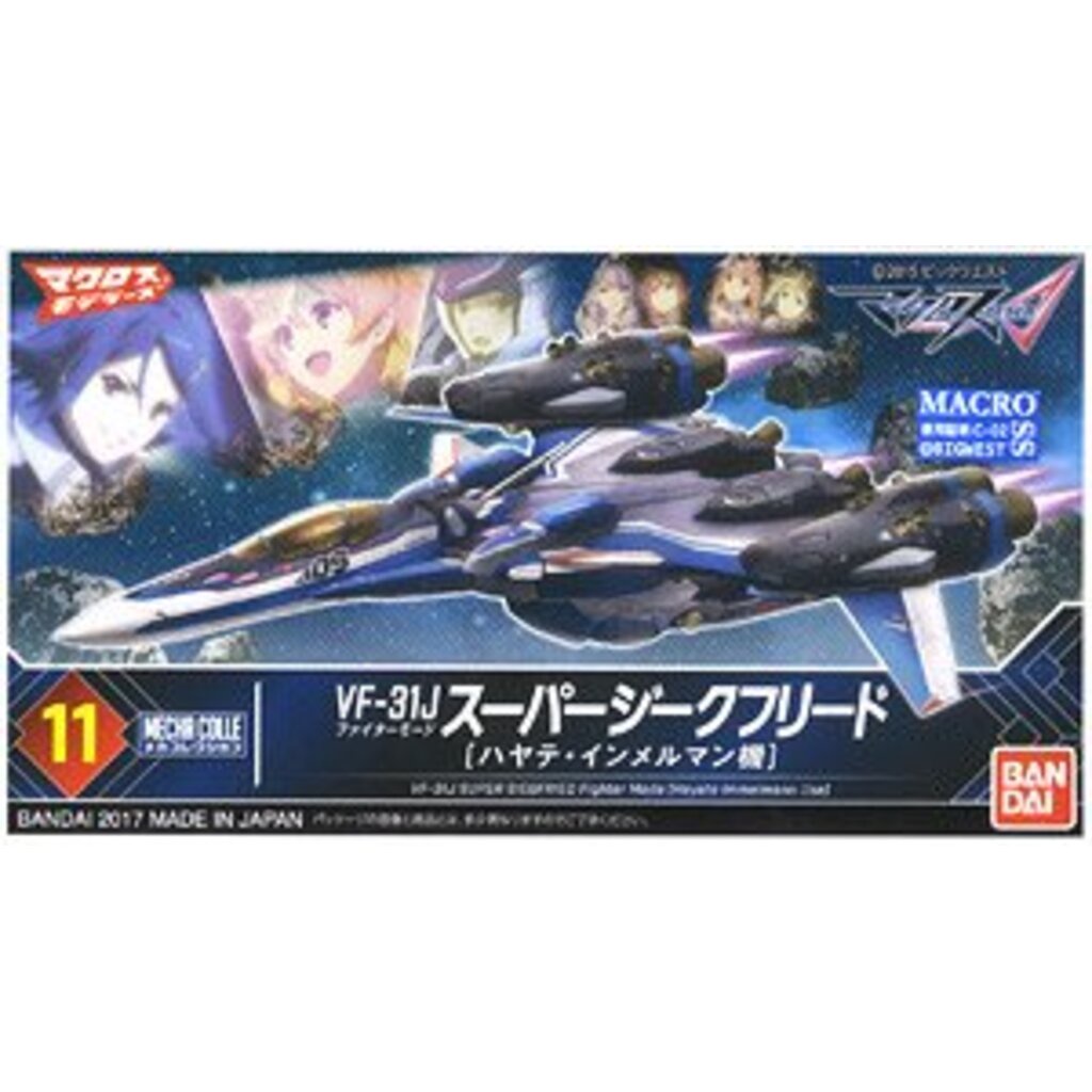 (เหลือ 1 ชิ้น รอเมล์ฉบับที่2 ยืนยัน ก่อนโอน) 4549660090687 11 VF-31J Super Siegfried Fighter Mode 50