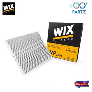 Wix ไส้กรองแอร์ ford ranger t6 everest mazda bt50 pro ปี 2012-2020 ป้องกันฝุ่น PM 2.5 และกลิ่น Micro Filter