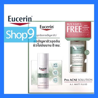 SET EUCERIN PRO ACNE SOLUTION  A.I. MATT FLUID 50ML. + CLEANSING FOAM 50G. หมดอายุ 04/2024 ยูเซอรีน โปร แอคเน่ เอ.ไอ แมท