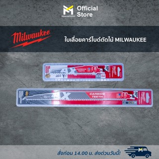 ใบเลื่อยคาร์ไบด์ตัดไม้ MILWAUKEE 6"(1ใบ) 5TPI #48-00-5221