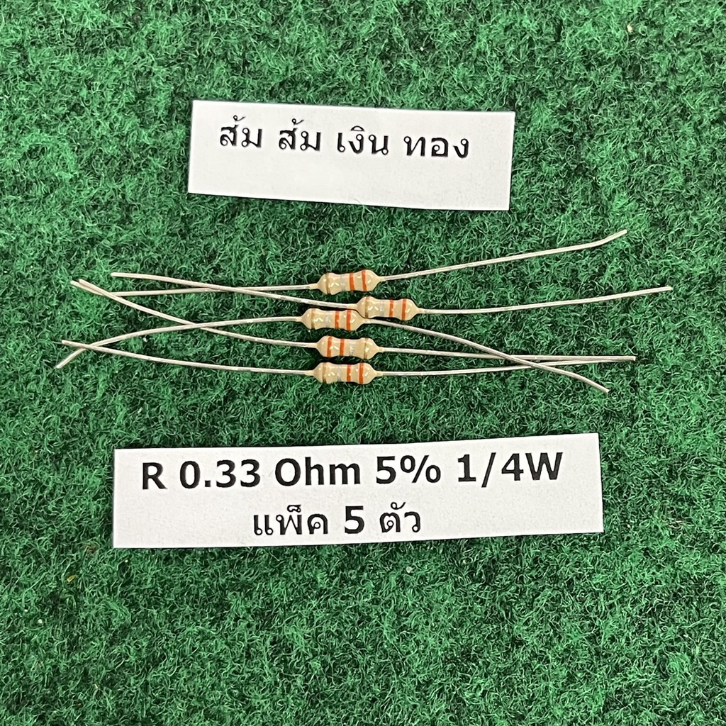 R 5% 1/4 W 0.33 Ohm , 560 Ohm ,150 Ohm , 82 Ohm , 56 Ohm , 100 Ohm ,10 Ohm ,1 Ohm ,4.7 Ohm , 2.2 Ohm