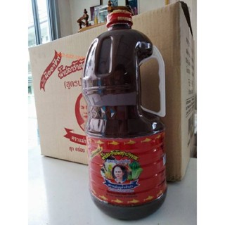 มีราคาส่ง น้ำปลาร้าแม่บุญล้ำ 1ขวด ขนาด2,000ml.