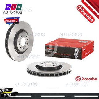 จานเบรคหน้า VOLVO S60 I R 2.5 T AWD 2003-2010 V70 II R 2.5 T AWD 2003-2007 09 8614 11 BREMBO