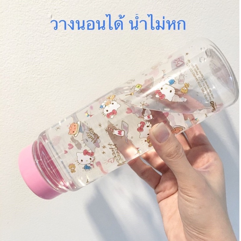 ส่งฟรี ขวดน้ำคิตตี้ ซุปเปอร์ล็อค SUPER LOCK ลิขสิทธิ์แท้ วางนอนได้