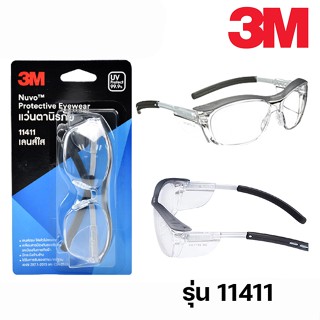 3M แว่นตานิรภัย ป้องกันรังสี UV 99% รุ่น 11411 เลนส์ใส