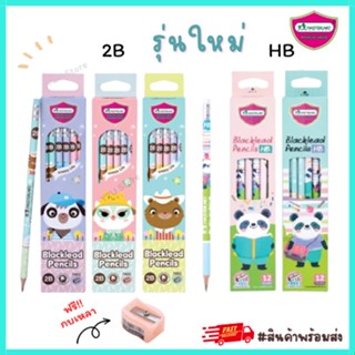 ดินสอดำ แฟนซี HB , 2B มาสเตอร์อาร์ต MasterArt(Blacklead Pencil) [12 แท่ง] ดินสอไม้ รุ่นใหม่ เขียนลื่น พร้อมส่ง Y2U Store