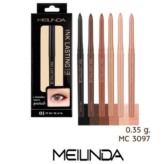 🔶แท้🔶 MEILINDA ink lasting ดินสอเขียนขอบตา สูตรกันน้ำเอ็มซี 3097 เนื้อนุ่ม สีแน่น ซอฟท์ ไม่มีดรอป ริชชี่ริช