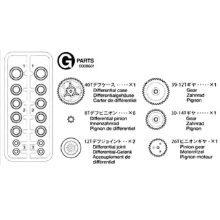 TAMIYA AM 0008601 G PARTS สำหรับ TAMIYA T3-01