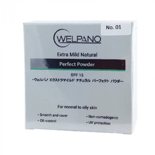 WELPANO Extra Mild Natural Perfect Powder SPF15 เบอร์1