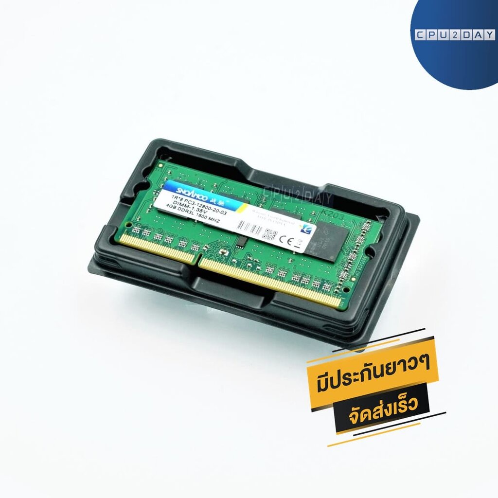 RAM NOTEBOOK OEM DDR3L 4GB 1600MHz แรม โน๊ตบุ๊ค RAM OEM ส่งเร็ว ประกันไทย CPU2DAY