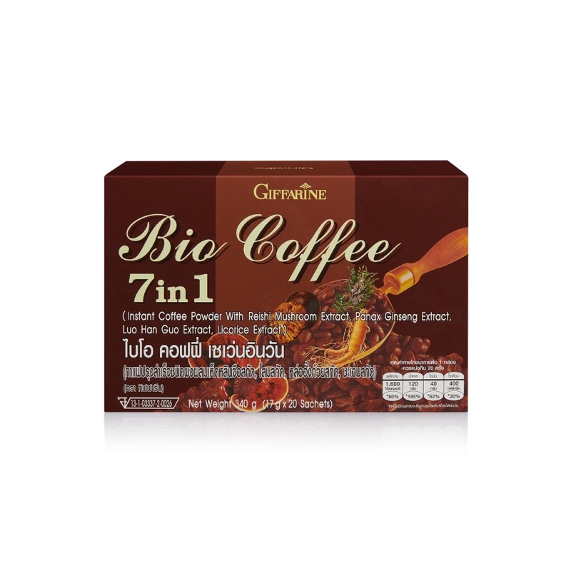 ส่งฟรี กิฟฟารีน กาแฟลดน้ำหนัก ไบโอ คอฟฟี่ 7 อิน 1