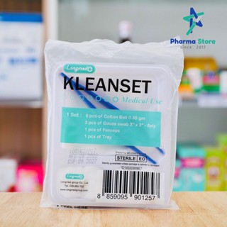 ชุดทำแผล Kleanset Longmed อุปกรณ์ปฐมพบาบาล ทำแผล