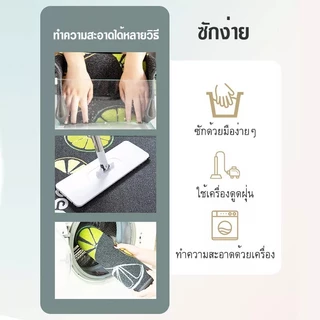 พรมเช็ดเท้าน่ารักๆ มี 2 ขนาด (40*60/40*120)จำหน่ายเป็นเซ็ต(1เซ็ต 2 ชิ้นราคา52บาทได้ทั้ง2ขนาด)