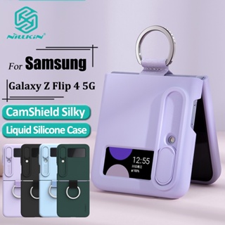 Nillkin CamShield Silky Case Samsung Galaxy Z Flip 4 เคสโทรศัพท์ กล้องเลื่อน ซิลิโคนเหลว กันกระแทก ฝาหลัง