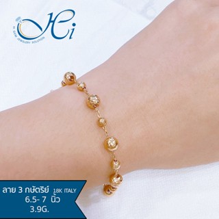 สร้อยข้อมือทอง 18k แท้ สร้อยข้อมือ สร้อยข้อมือพิ้งโกลด์ ขนาด 6.5-7 นิ้ว 3.90 กรัม มีใบรับประกันจากทางร้าน HIGEM