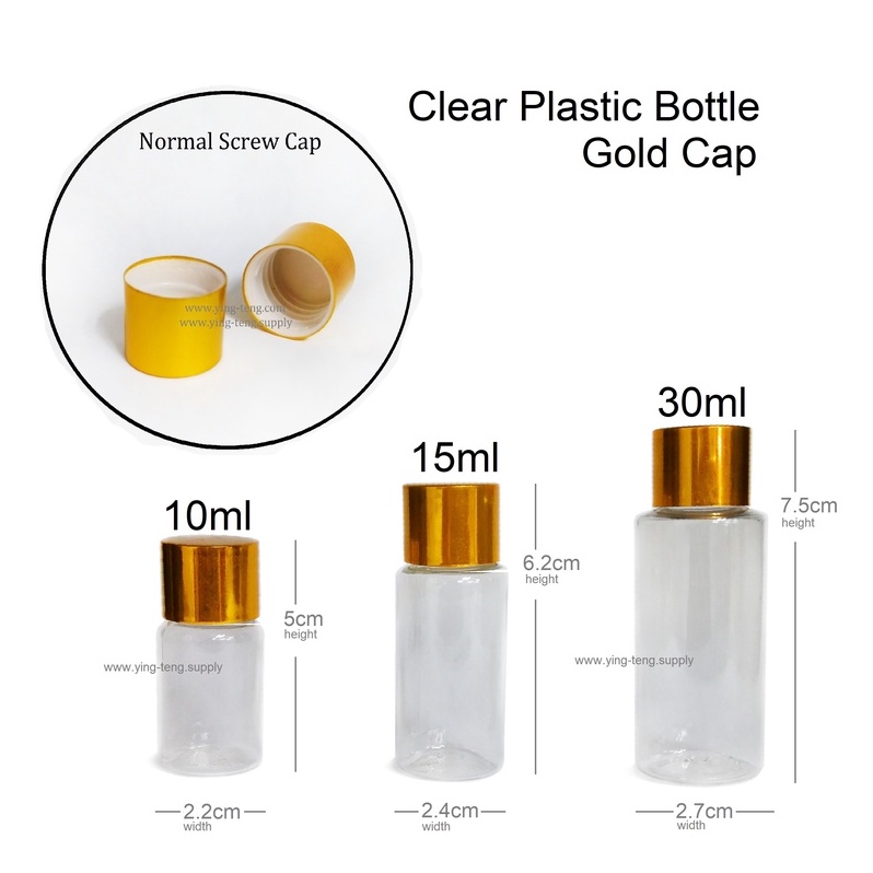 1 ชิ้น - ขวดพลาสติก PET ใสพร้อมฝาทอง (10ml / 15ml / 30ml)