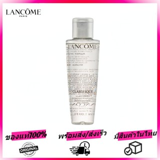 Lancome Clarifique Double Essence  Double Essence Water 50ml Aurora Water Sample รูขุมขนหดตัวปรับปรุงผิวมัน