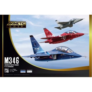 โมเดลเครื่องบินรบ Kinetic Model 1/48 KI-K48063 M346 ADVANCED FIGHTER TRAINER