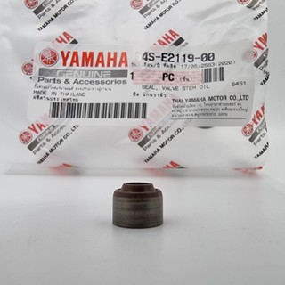 ซีลก้านวาล์ว TTX MIO 115I FINO FI 115cc.แท้ YAMAHA VALVE STEM SEAL