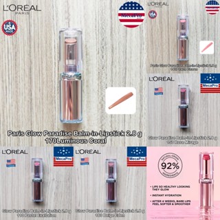 LOreal® Paris Glow Paradise Balm-in-Lipstick 2.8 g ลอรีอัล ลิปบาล์ม มีสี บำรุงริมฝีปาก