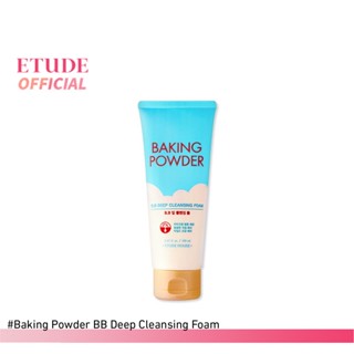 ETUDE Baking Powder B.B Deep Cleansing Foam (160 ml) อีทูดี้ โฟมล้างหน้า