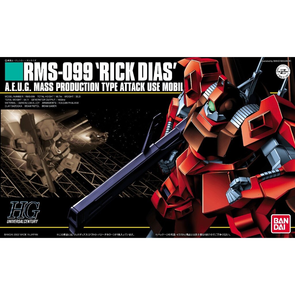 HG 1/144 MSA-009 RICK DIAS (RED) GUNPLA GUNDAM 4573102573919