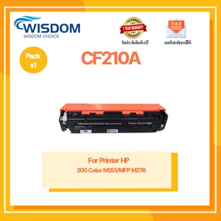 ตลับหมึกเลเซอร์โทนเนอร์ CF210A/CF211A/CF212A/CF213A For printer LaserJet Pro 200 Color M251/200 Color MFP M276