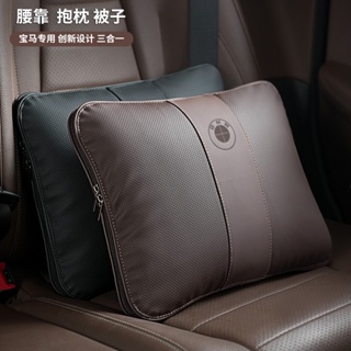 Apply To BMW Pillow New 3 Series 5 Series 7 Series X1 X3 X5 Dual-use Car Multifunction Lumbar Pillow Interior Supplies