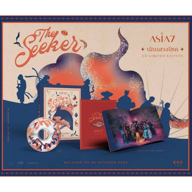 ■มือ1 Boxset CD Asia 7 The SEEKER นักแสวงโชค