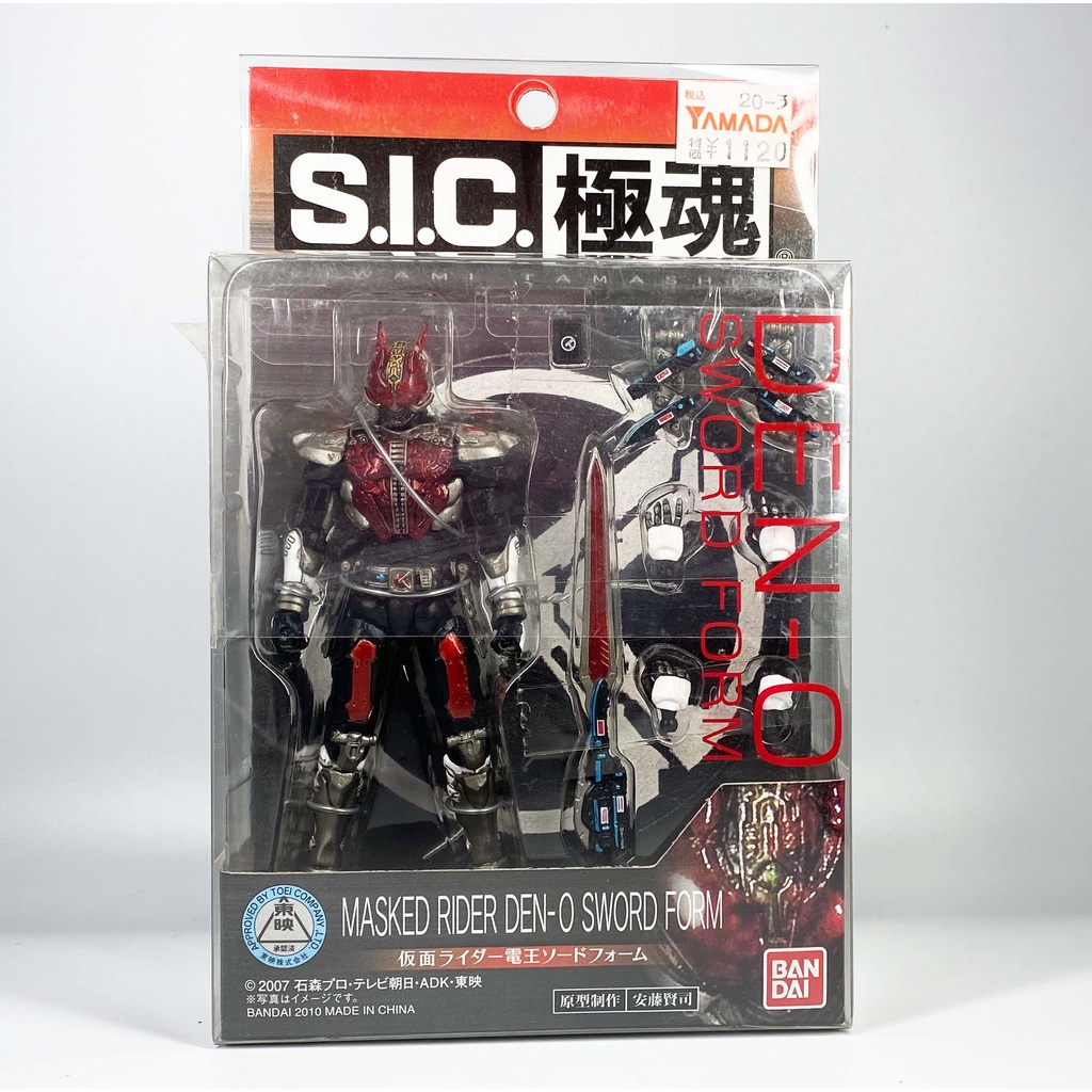 Bandai S.I.C SIC Kiwami Masked Rider Den-O Sword Form Kamen Rider DENO เดนโอ มาสค์ไรเดอร์ มือ1