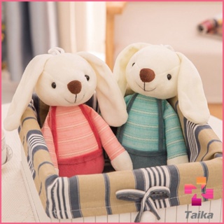 Taika ตุ๊กตากระต่ายของเล่นสำหรับเด็ก  ของเล่นสำหรับเด็ก Bunny toy