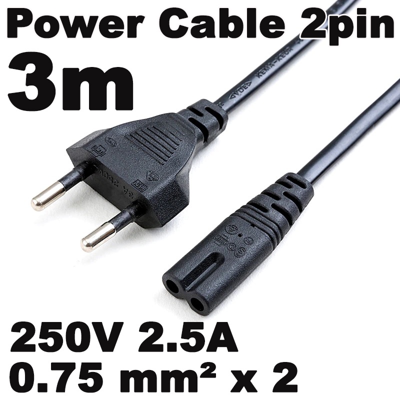 สายไฟ AC Power แบบ 2Pin สีดำ ยาว 3m Euro Plug AC Cable 2Pin For Samsung LG Sony TV Samsung Monitor PS2