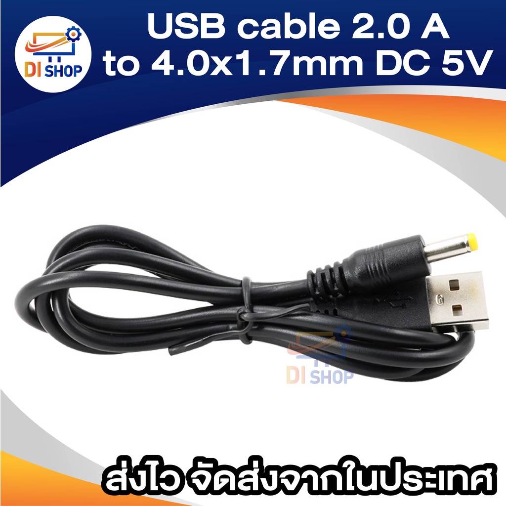 USB cable 2.0 A Type Male to 4.0 x 1.7mm DC 5V Power Plug Barrel Connector Charge - intl